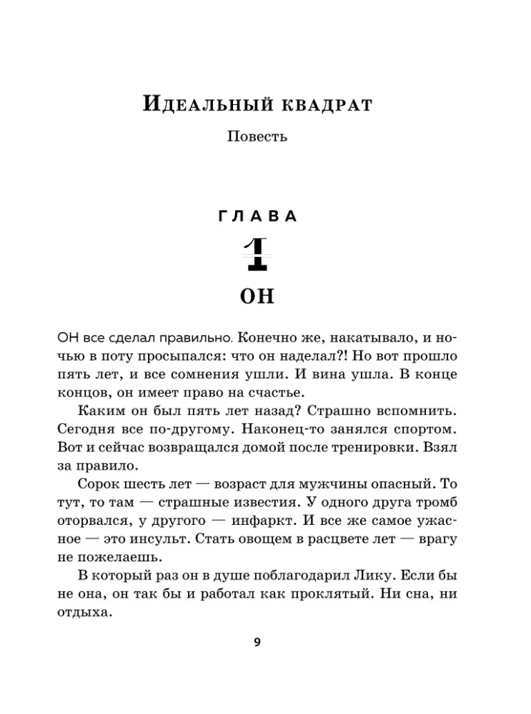 Labdarības birojs