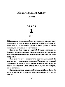 Labdarības birojs