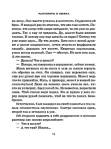 Labdarības birojs