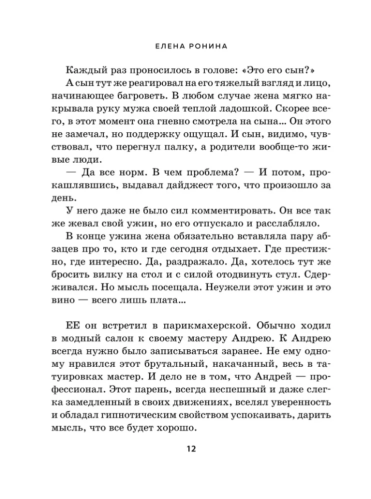 Labdarības birojs