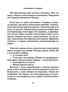 Labdarības birojs