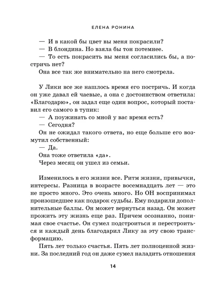 Labdarības birojs