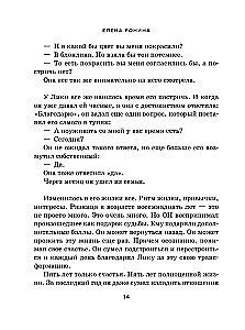 Labdarības birojs
