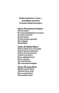 Klucz do naszej tajemnicy