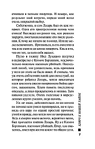 Klucz do naszej tajemnicy