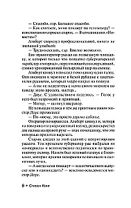 Prace drogowe