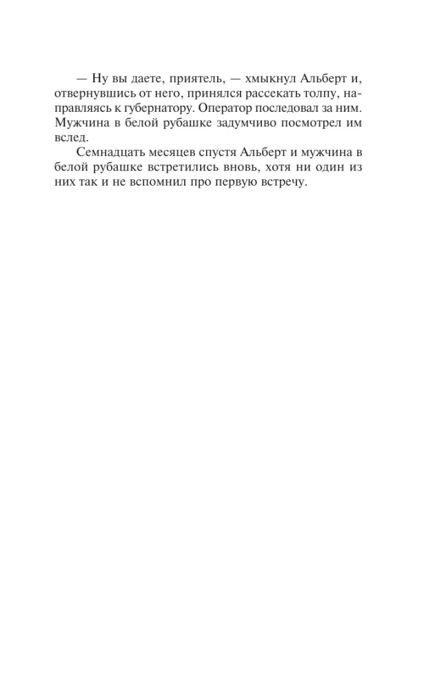 Prace drogowe