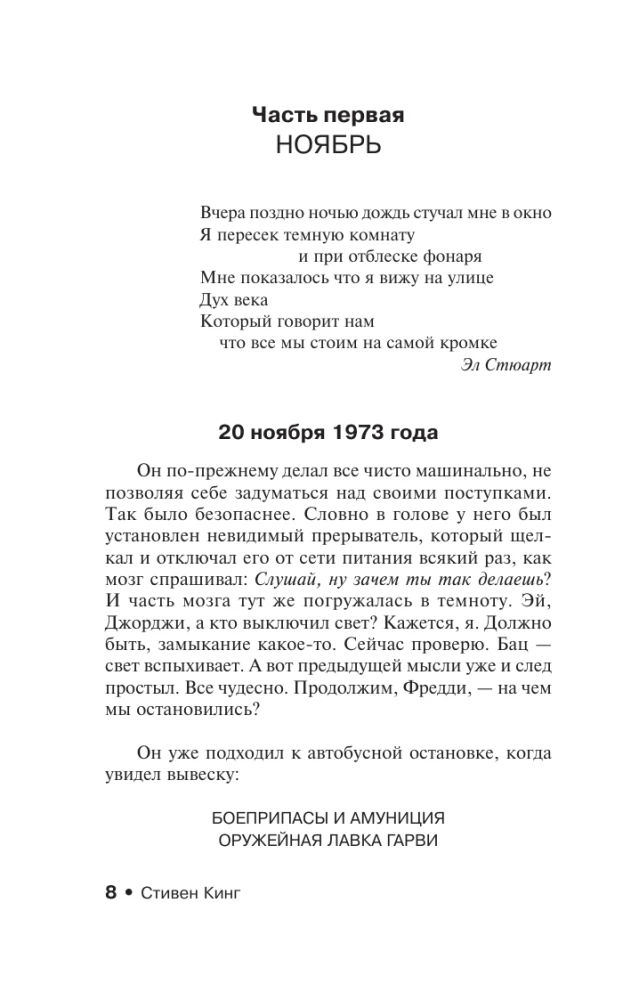 Prace drogowe