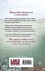 From One Hare (Alternative 7BC)