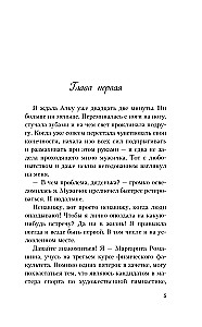 From One Hare (Alternative 7BC)