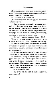 From One Hare (Alternative 7BC)