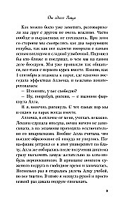 From One Hare (Alternative 7BC)