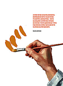 Impressioonism. Raamat karbis + plakatid