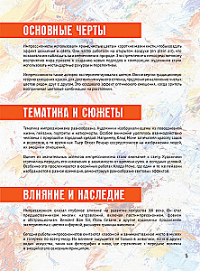 Impressioonism. Raamat karbis + plakatid