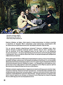 Impressioonism. Raamat karbis + plakatid