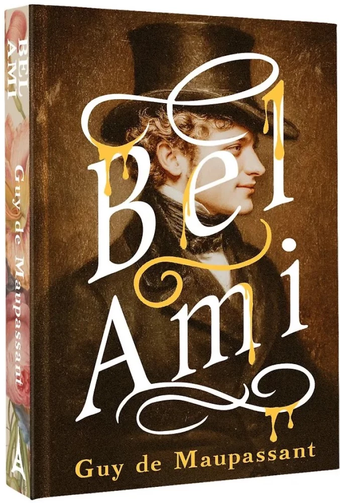 Bel-Ami