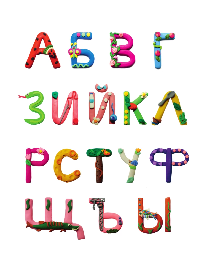 Азбука кота Леопольда