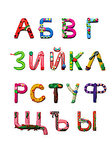 Азбука кота Леопольда