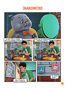 Cat Basik. Complete Opposites. Season 2