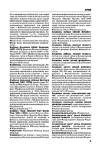 Anatomia człowieka. Słownik terminologiczny