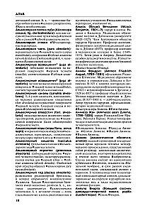 Anatomia człowieka. Słownik terminologiczny
