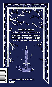 Doktor Schiwago. Ewige Geschichten