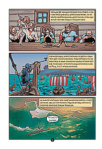 Krievijas valsts vēsture komiksos. No pirmajiem slāviem līdz Batijam