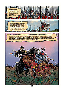 Krievijas valsts vēsture komiksos. No Kalitas līdz Ivanam Lielajam
