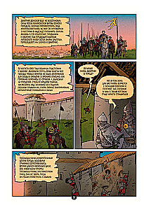 Krievijas valsts vēsture komiksos. No Kalitas līdz Ivanam Lielajam