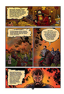 Krievijas valsts vēsture komiksos. No Kalitas līdz Ivanam Lielajam
