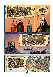Krievijas valsts vēsture komiksos. No Kalitas līdz Ivanam Lielajam