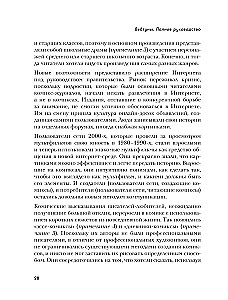 Webtoony. Kompletny przewodnik po tworzeniu, stylizacji i promowaniu swojej historii