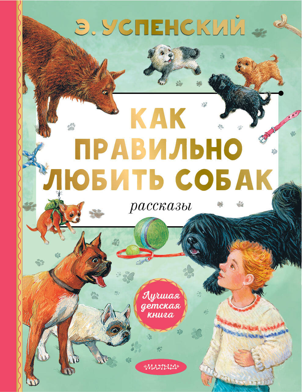 Jak prawidłowo kochać psy