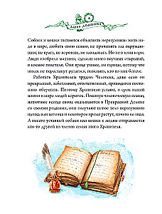 Władca Podziemnego Królestwa