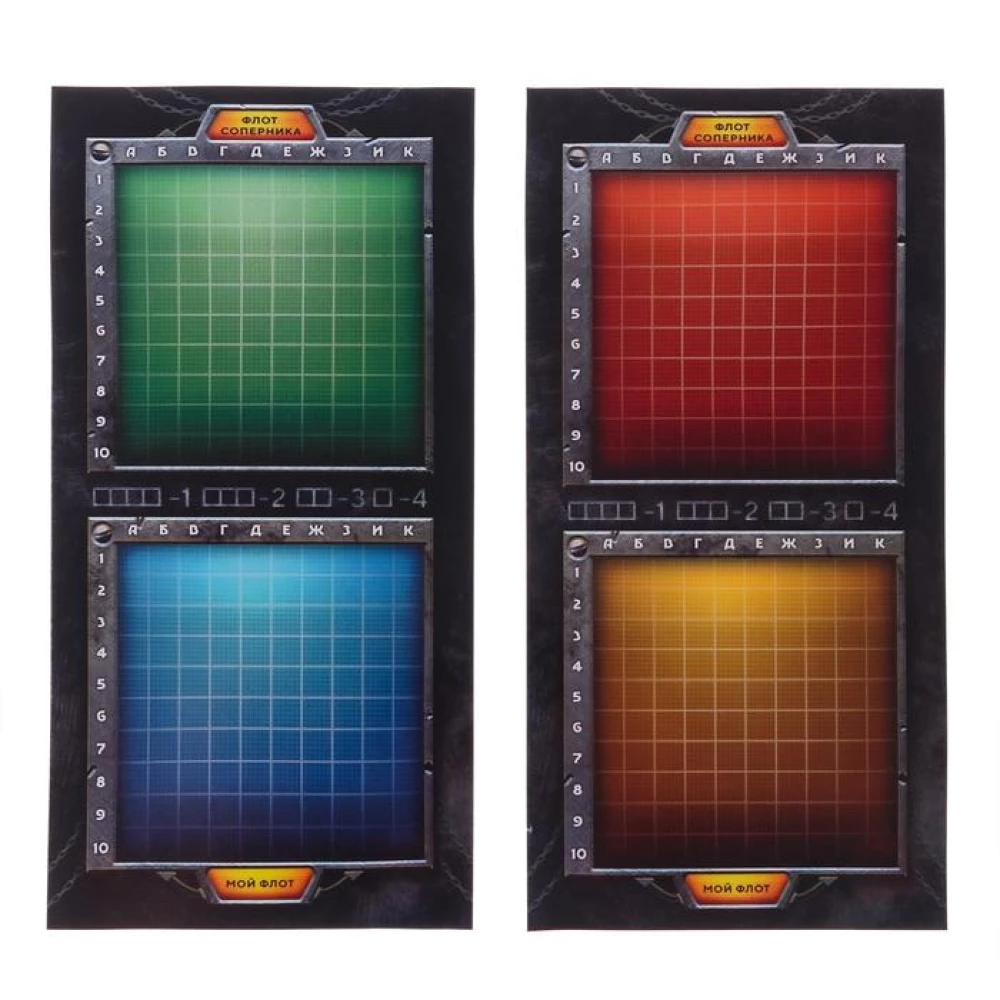 Board game - Battleship. Classic