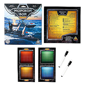 Board game - Battleship. Classic