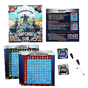 Board Game - Battleship with Challenges
