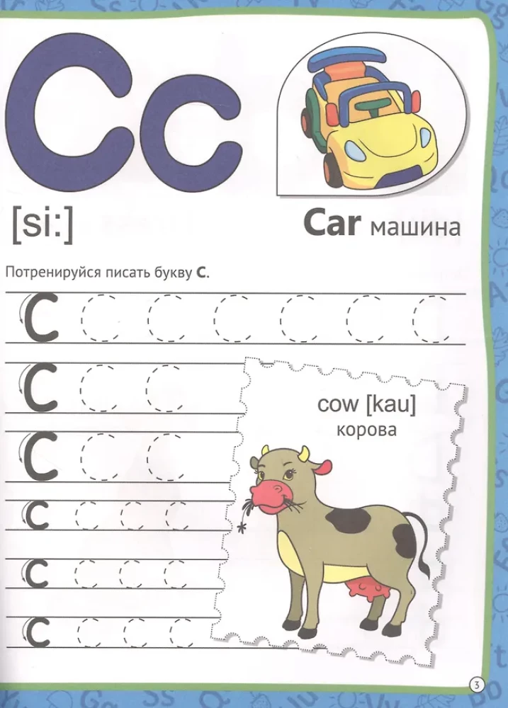 Mój zeszyt roboczy z naklejkami. Alfabet angielski i cyfry