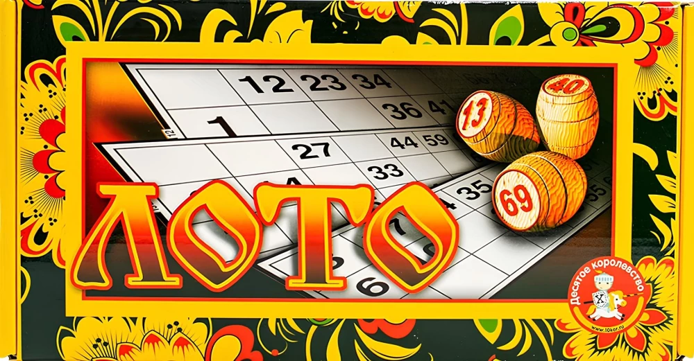 Brettspiel - Lotto