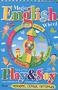 Magic English Wheel. Osoba, rodzina, zwierzęta (Person, family, pets)