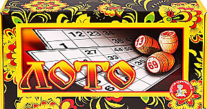 Brettspiel - Lotto