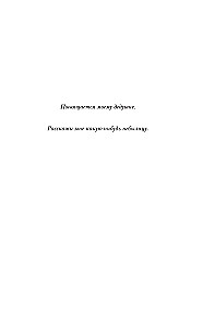 Schatten und Knochen