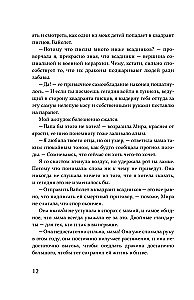 Czwarte skrzydło (czarny obrzyn)