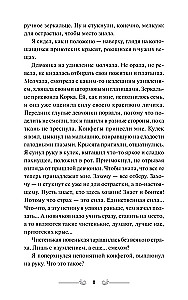 Dwerindarium. Żywe