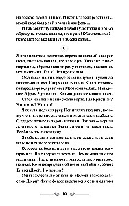Dwerindarium. Żywe
