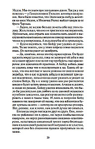 Przeminęło z wiatrem (w 2 tomach) (zestaw)