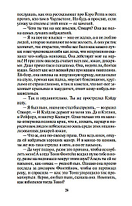 Przeminęło z wiatrem (w 2 tomach) (zestaw)