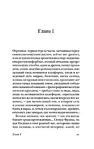Król, dama, walet
