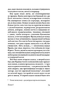 Król, dama, walet