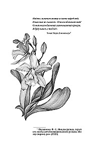 Didysis Getsbis